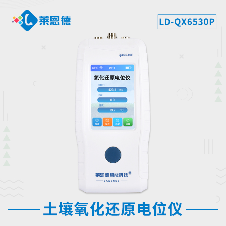 向日葵视频ios下载氧化还原电位检测仪