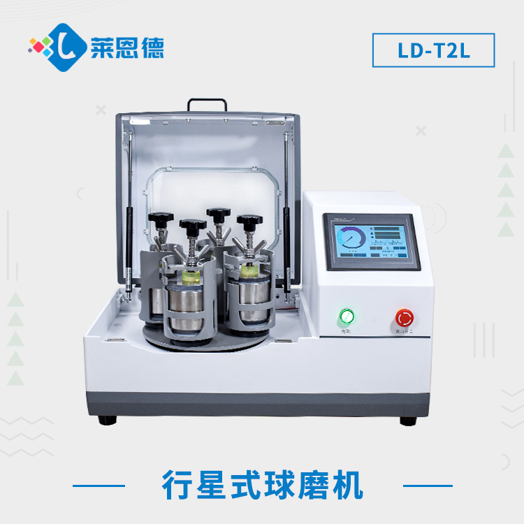 向日葵视频ios下载研磨机