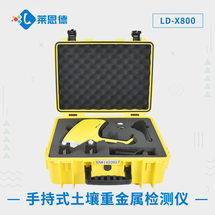 手持式向日葵视频ios下载重金属检测仪.jpg