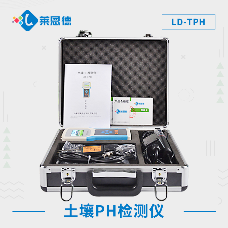向日葵视频ios下载PH测定仪